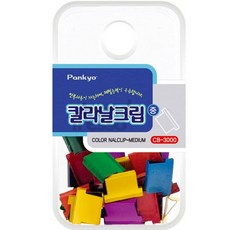 앤서룸 컬러날크립 중형 24P 바이하츠