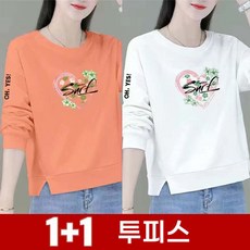 TKX 1+1 여성 캐주얼 긴팔 티셔츠 귀여운 프린트 엄마티 라운드넥 편안한 2개 세트 K35