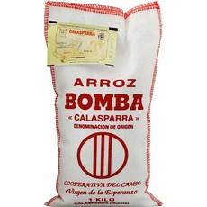 스페인 비르겐 데 라 에스페란자 VIRGEN DE LA ESPERANZA Calasparra PDO Bomba rice 칼라스파라 PDO 봄바 라이스 쌀, 1kg