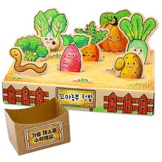 유치원반 이야기활동용 가을걷이 수확놀이 만들기 4인 탐구수업 책만들기 한살이, 1개, 가을텃밭 채소 수확놀이 (4인용)