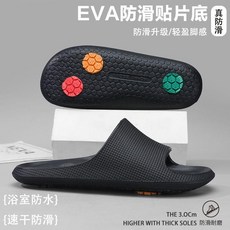 EVA 橡膠防滑拖鞋 浴室廚房耐磨 厚底3cm, 1個, 【黑色】爲防滑而生--透氣輕盈,44-45【腳寬/腳背高可拍大1碼】, 黑色