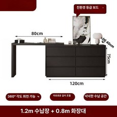 화장대 서랍장 넉넉한 수납장 확장형 책상 거울 의자 세트 콘솔 공간활용 모던 화이트, 블랙 120cm 80cm