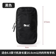 跑步手機臂包運動包女專用胳膊健身裝備手腕帶男手臂包輕薄袋臂套