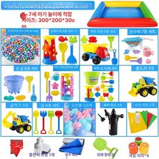 에어바운스 풀장 펌프 수영장 공기 매트리스 캠핑 물놀이, 1개, 모조 도자기 모래 6 ㎡ 10세트 50kg