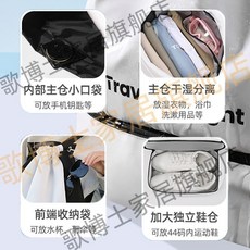 Traveling light 抽繩雙肩背包，運動健身乾濕分離防水收納袋, 抽繩款- 經典黑 幹濕分離 獨立鞋倉,防潑水 防油汙 鞋倉可容納44碼大鞋子