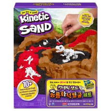 키네틱샌드공룡화석발굴 1EA, 본상품