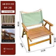 접이식 소형 우드 휴대용 캠핑의자 나들이 피크닉 알루미늄 경량 캠핑 식탁 두꺼운 캠핑용, 1개, 접이식 의자 [월넛 올리브그린]