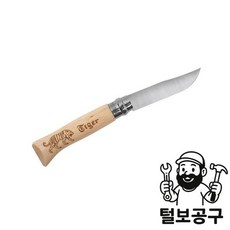 오피넬 나이프 클래식no.8 호랑이