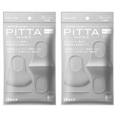 2020 최신 버전 PITTA MASK 일제 개별 포장 항균 가공 추가 세탁 가능 횟수 5회로 업 핏타 마스크 세탁 가능한 마스크 감기/꽃가루 대책 PITTAMASK 핏타 마스크, 상세페이지 참조, 1개, 1개입