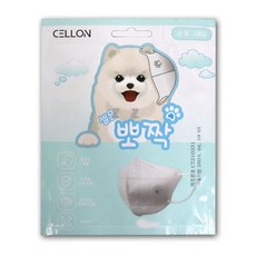 국산 어린이 마스크 일회용 마스크 비말 차단 소형