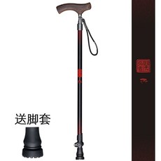 開拓者PIONEER老人杖 7075鋁合金 超輕量兩節登山杖 雞翅木手柄健走杖, 土豪金 / 吉祥紅 / 神秘黑, 1個