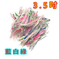 3.5吋藍白綠小管串鉤 擬真軟餌 海釣船釣必備, 1個, 100個裝