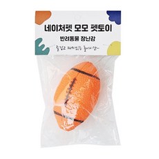 DDH 네이처펫 모모 럭비공 삑삑이, 1개