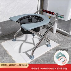의자 목욕용 가정용 간이 화장실 가운데 구멍 구멍뚫린, U자형 33cm 쿠션 손잡이 변기통 포함, 1개
