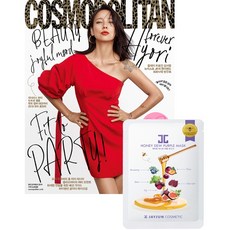 韓國雜誌 COSMOPOLITAN KOREA 2019.12 封面 李孝利, 1個