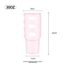 텀블러 꾸미기 바닥 40 실리콘 30 핑크 케이스 커버, B. 가벼운 분말 30oz