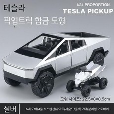 테스피카 캠핑카는 실제 합금 어린이 장난감 자동차 소년용 사운드라이트 캠핑카 그리고 풀백 카를 모방합니다, 1 24 테스피카 (오토바이 포함) 은색