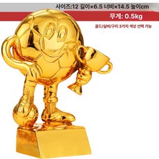 골키퍼 트로피 풋살 경기 우승컵 골드 스트레이트 볼컵, 4090 축구 기념품, 기본 색상