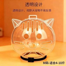 貓咪頭套 防舔防咬 球形套 太空頭罩 寵物頭罩 M碼 適用4-10斤, 1個
