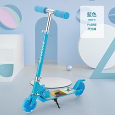 兒童滑板車 新款鋁合金 PU靜音閃光輪, 攀登者藍, 1個