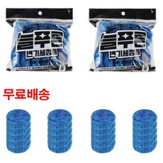 공정브릿지 늘푸른 변기 세정제, 20개, 50g