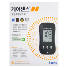 케어센스 N 아이센스 혈당측정기, 3세트