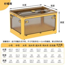 摺疊收納箱 附輪收納箱 透明整理箱 書籍衣物收納, 1個, 檸檬黃