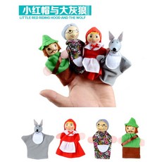 童話故事小紅帽手指玩偶，毛絨指偶玩具，兒童益智早教玩具, 1個, 小紅帽.大灰狼 ( 4入 )