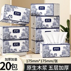 舒可樂 抽紙 420張 x 大包裝 面巾紙 衛生紙, 1個, 【加大175*175】五層加厚,0大包420張/大包】加厚整箱8400張