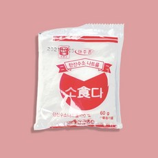 식용베이킹소다 달고나 만들기 재료 식소다 60g chu+198bR