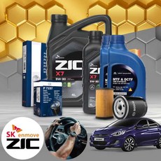 엑센트(뉴)(15~) 1.6 디젤 엔진오일세트 지크 X7 5W30+DCT 미션오일