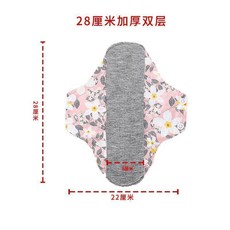28cm 石墨烯棉布衛生棉 抗菌透氣 可水洗, 1個, 吸溼透氣 1 純棉抗菌 1 石墨烯可水洗,可重複水洗： 1條裝 #親膚抑菌/防水防
