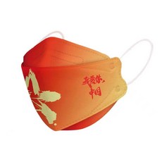 博林家居 KF94 立體防護口罩，中國風圖案，成人適用，透氣舒適, 20隻
