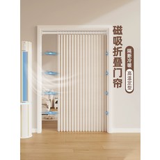 암막버티컬 셀프 창문 붙이는 와이드샵 중문 브라인드