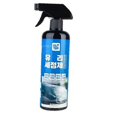 글리터 차유리세정제 자동차 유막제거 유리창 오염 제거제 500ml chu+38195mq