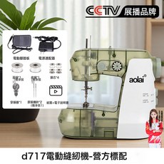 縫紉機家用電動小型迷你手持手動多功能全自動吃厚微型衣車縫衣機, 1個