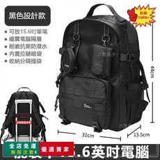 高級感輕便雙肩包 戶外旅行大容量背包 素色後背包 學生書包 防水後背包 登山包, 升級⭐設計款