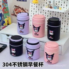 臺灣出貨 庫洛米304不銹鋼早餐杯 粥杯 牛奶杯飯盒帶蓋上班族學生水杯, 璀璨黑,550毫升（304不銹鋼內膽）勺+吸管, 1個