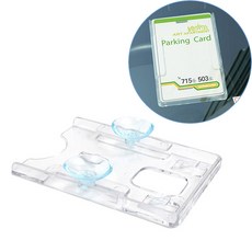 [샵피카] 주차케이스 주차스티커홀더 차량용카드꽂이 자동차카드홀더 아파트출입카드케이스, 흡착판