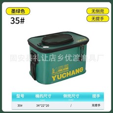 新款折疊魚箱，手提加厚多功能魚護桶，路亞釣魚收納工具箱, 34*22*20