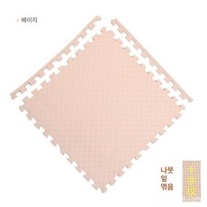 어린이용 두꺼운 폼 바닥매트 거실 침실 크롤링 퍼즐 매트, 1개, 오프화이트