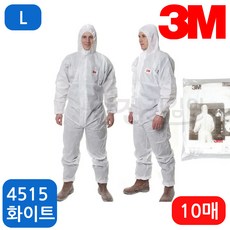 3M 4515 보호복 방사선 분진보호복 수지 단열 정비 청소 의료 미세분진, 화이트, 10개