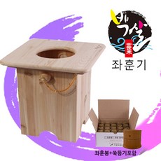 기황산업 백살 좌훈기 B형/삼나무와 소나무로 제작한 자연식 좌훈기, 1개