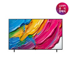 [LG 공식판매처] LG QNED AI TV 189cm 75QNED80AKA, 스탠드