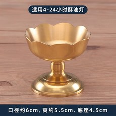 純銅蓮花酥油燈 蠟燭台座, 蓮花燭臺小號