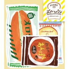 莫莫日貨 古川紙工 復古日記系列 美濃和紙信封信紙組 (共4款) 日本製造型信紙，日系文具質感首選, 1個, 01.袋裝麵包