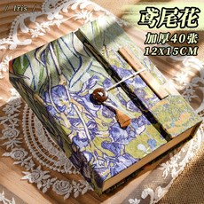 尼泊爾手工梵高鳶尾花筆記本：加厚手作本，精美禮物首選, 梵高款-鳶尾花（加厚40張）