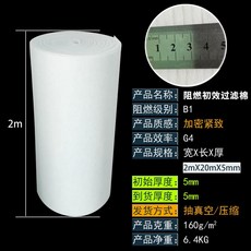 공기필터 면 부직포 0mm 원단 두께 화이트 흡입구 x20m 롤 특수 공기정화, Y. 폭 2m  길이 20m  두께 5mm 난연성 B1