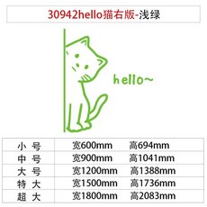 카페벽장식 벽면인테리어 홈카페인테리어 소품 벽장식, X. 연두색 2mm