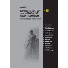 Moreshet: Journal for the Study of the Holocaust and Antisemitism Paperback, Moreshet